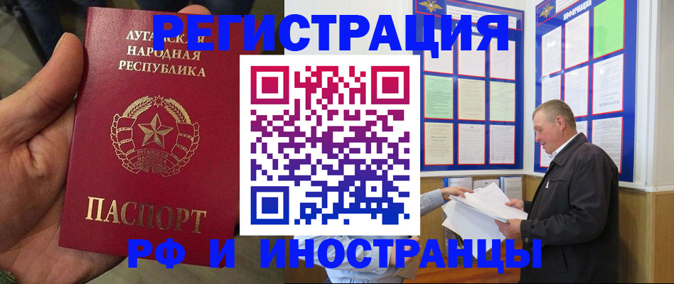 временная регистрация собственник в Симе