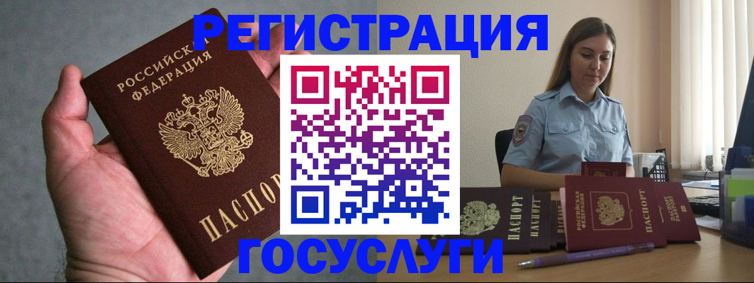 где прописаться в Симе