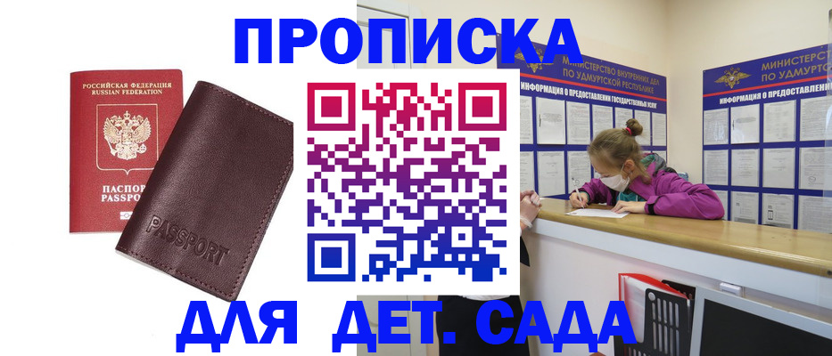 найти адрес прописки в Симе